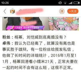 卓伟最新爆料一哥一姐,揭秘娱乐圈一哥一姐背后的惊人真相  第2张