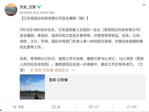 江安的新闻爆料该找谁举报,揭秘举报途径，助力正义发声！  第3张