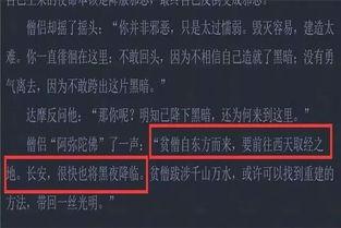 唐三藏技能爆料视频全集,全方位解析视频全集亮点  第2张