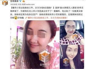 女网红妈妈爆料出轨视频,真相背后引发网友热议 第1张 女网红妈妈爆料出轨视频,真相背后引发网友热议 第1张