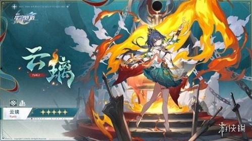 崩坏三7.4最新卡池爆料,神秘角色与强力武器即将登场! 第2张 崩坏三7.4最新卡池爆料,神秘角色与强力武器即将登场! 第2张