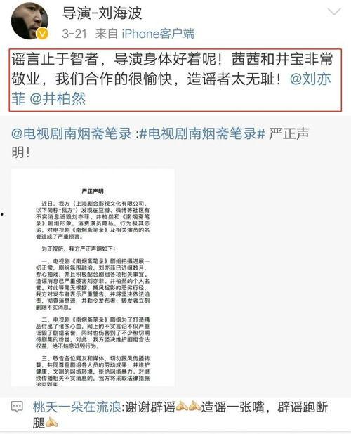 嘉兴施玲玲爆料案件最新,揭开惊人真相，正义终将到来  第1张
