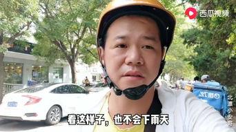 谁爆料小安哥的视频最新,真相究竟如何？  第2张