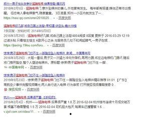 青海抖音爆料最新消息视频,揭秘神秘事件背后的真相 第1张 青海抖音爆料最新消息视频,揭秘神秘事件背后的真相 第1张