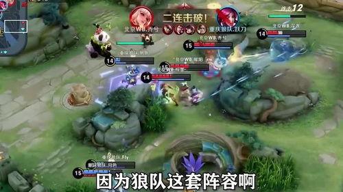 狼队马超爆料了吗视频,战队内部风云与个人心路历程  第2张