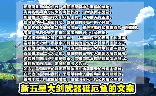 原神最新爆料时间表,精彩内容抢先看，敬请期待！  第2张