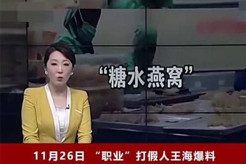 爆料真实新闻是真的吗视频,真相与谣言的较量 第2张 爆料真实新闻是真的吗视频,真相与谣言的较量 第2张