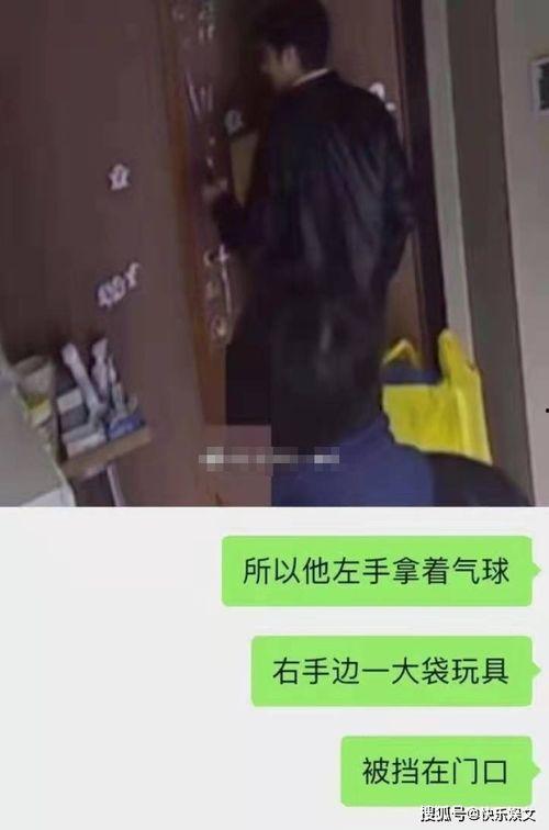 汉斯女友爆料了吗视频下载,揭秘背后惊人真相  第2张