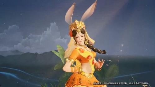 玉兔公主皮肤爆料视频,揭秘嫦娥仙子新装背后的故事 第2张 玉兔公主皮肤爆料视频,揭秘嫦娥仙子新装背后的故事 第2张