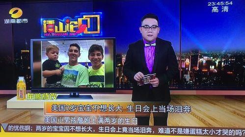 湖南都市频道在线直播观看,精彩瞬间不容错过! 第3张 湖南都市频道在线直播观看,精彩瞬间不容错过! 第3张