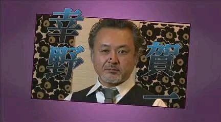 冢本监督在线观看,揭秘经典影视背后的创作魅力 第2张 冢本监督在线观看,揭秘经典影视背后的创作魅力 第2张