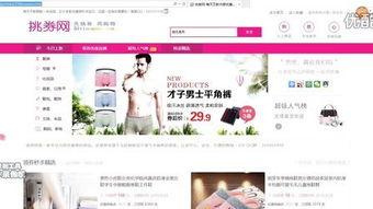 www在线观看com,揭秘www在线观看com的精彩世界 第1张 www在线观看com,揭秘www在线观看com的精彩世界 第1张