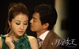 《拜金女王》在线观看,揭秘都市女性的拜金真相与成长蜕变  第2张