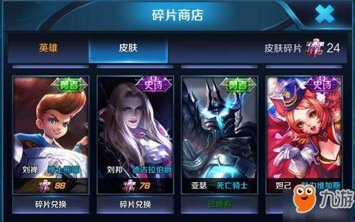 爆料王者正式服最新内容,王者正式服最新内容揭秘，全新英雄与玩法等你体验！  第1张