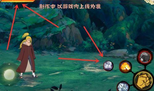 秽土迪达拉技能视频爆料,惊世骇俗的破坏之力 第1张 秽土迪达拉技能视频爆料,惊世骇俗的破坏之力 第1张