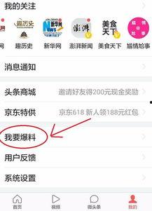 扬州市今日头条新闻爆料,突发！市区发生惊险一幕，紧急救援正在进行...  第2张