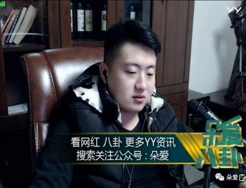 娱乐吃瓜酱男声,揭秘男声界的魅力与风采  第3张