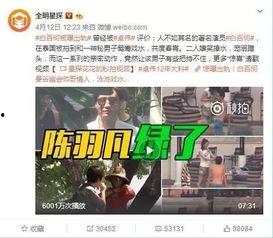 情侣爆料出轨视频大全集,情侣背叛瞬间全记录  第3张