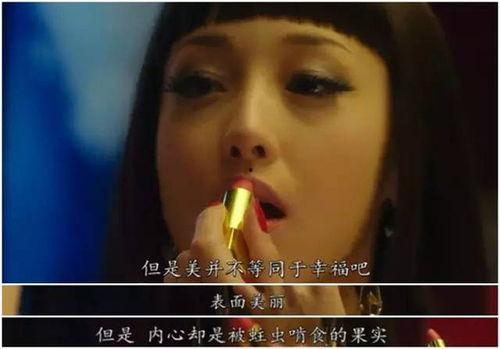 电影整容在线观看,揭秘美丽背后的秘密  第3张