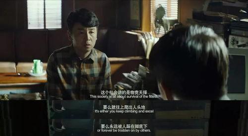 密爱电影完整国语版在线观看  第2张